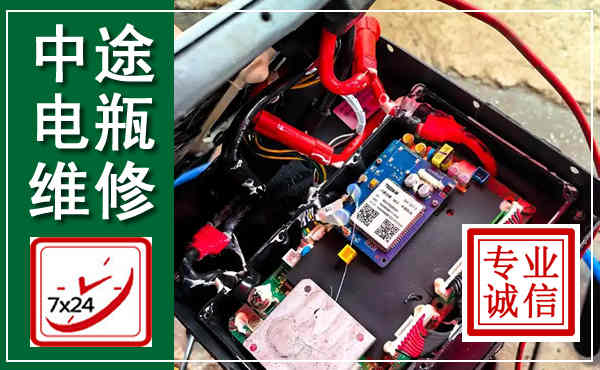 新邵汽车换电瓶,附近电瓶维修救援电话