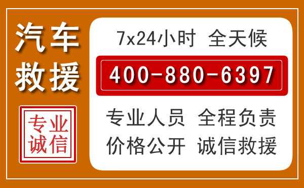 新邵夏季多雨季节,新能源汽车救援的五大注意事项