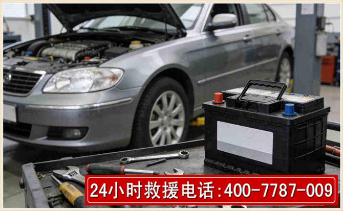 新邵 高温雨天汽车突然没电车辆无法正常行驶该如何处理呢